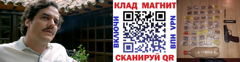 Хочу наркоту Отрадное Амфетамин  Марихуана  СОЛЬ  Меф  Гашиш 