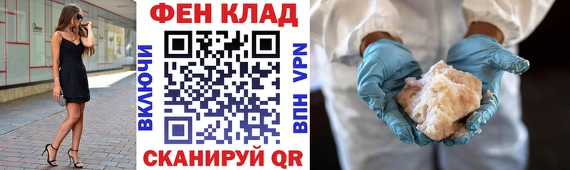 наркота  Отрадное  Амфетамин VHQ 