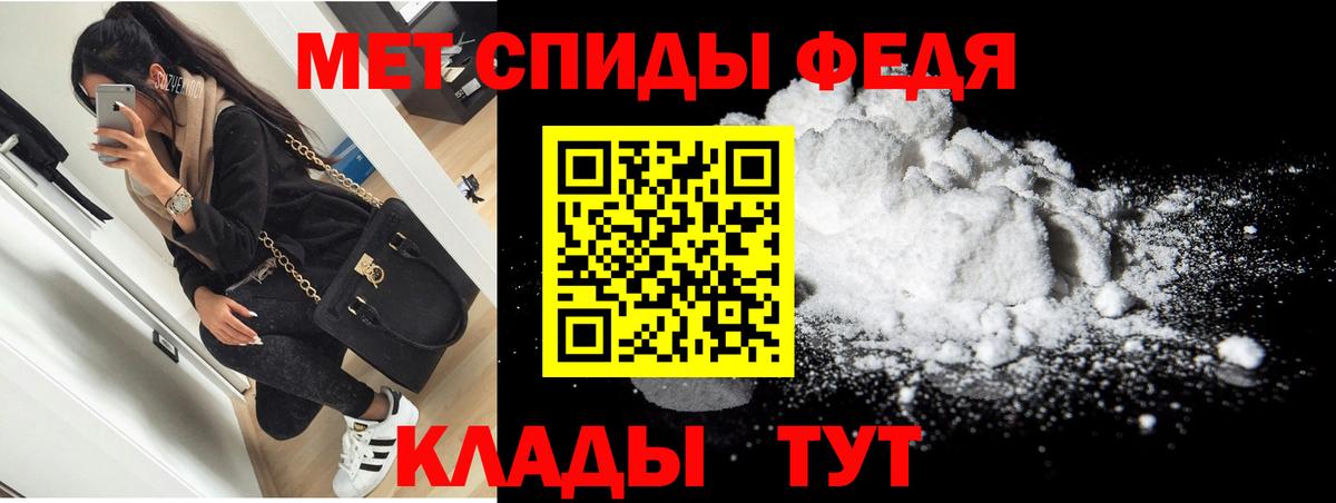 АМФЕТАМИН 97% Отрадное