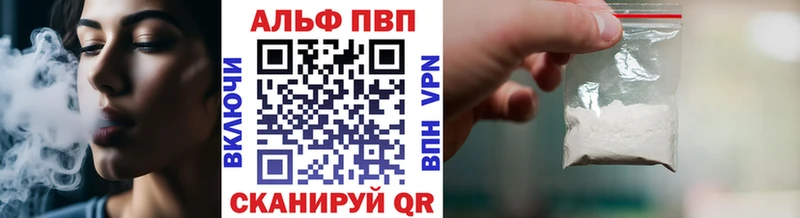 APVP СК  Отрадное 