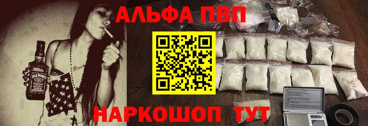 А ПВП крисы CK Отрадное