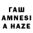 МЕТАМФЕТАМИН Methamphetamine _Angel_ Pro100