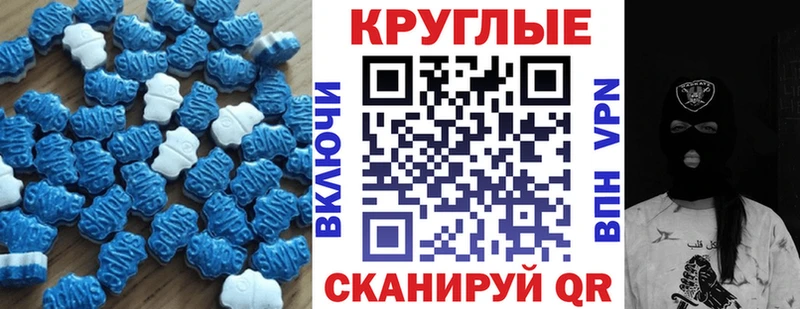 купить закладку  это официальный сайт  Ecstasy 280 MDMA  Отрадное 