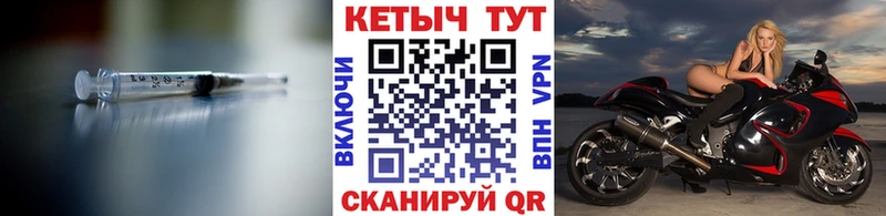 КЕТАМИН VHQ  Отрадное 