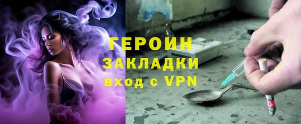 соль курить ск Абдулино