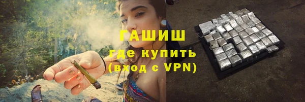 мескалин Абинск