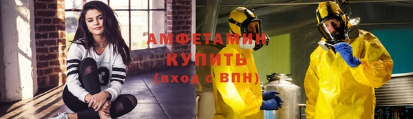 мескалин Абинск