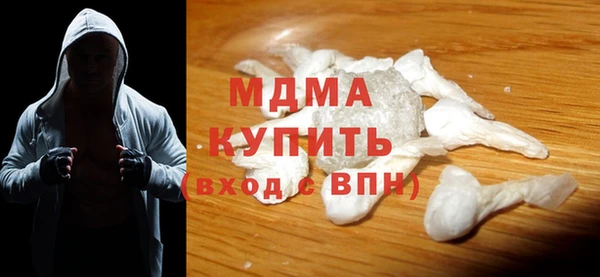 соль курить ск Абдулино