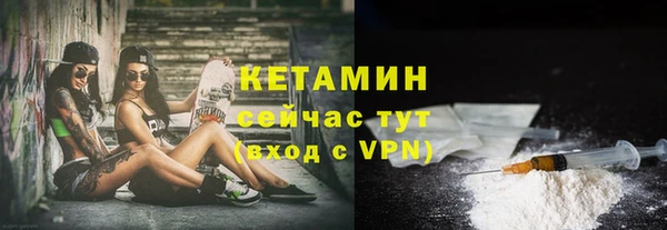 мескалин Абинск