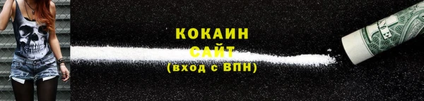 мескалин Абинск