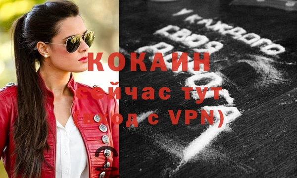 соль курить ск Абдулино