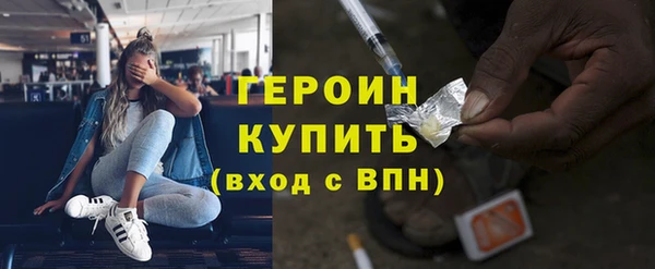 соль курить ск Абдулино