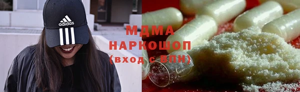 альфа пвп Абаза