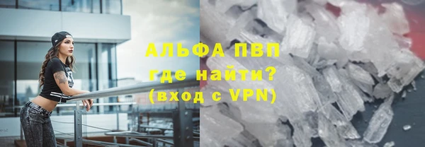 соль курить ск Абдулино