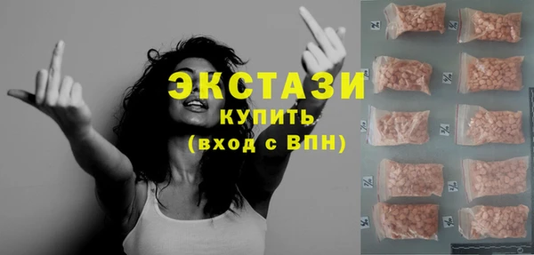 соль курить ск Абдулино