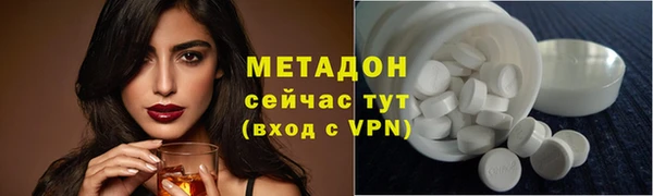 соль курить ск Абдулино