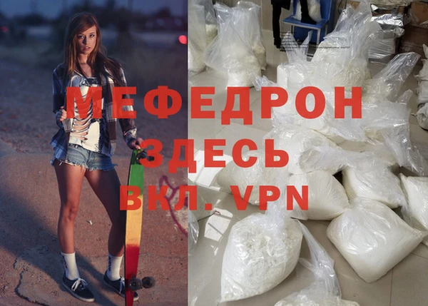 соль курить ск Абдулино