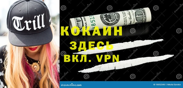 мескалин Абинск