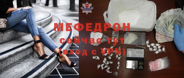 соль курить ск Абдулино