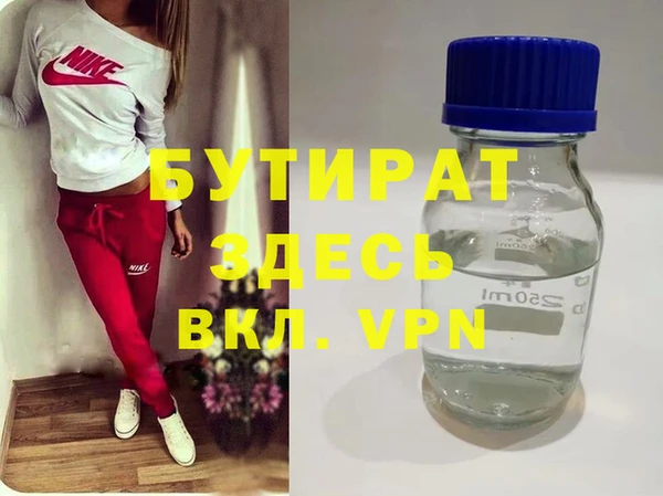 мескалин Абинск