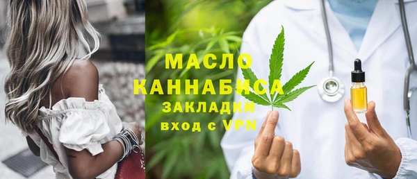 соль курить ск Абдулино
