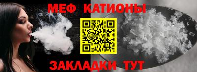 метамфетамин Волгодонск