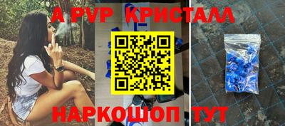синтетический гашиш Волжск