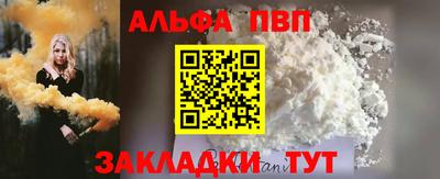 jwh Волжский