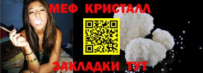 jwh Волжский