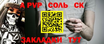 jwh Волжский