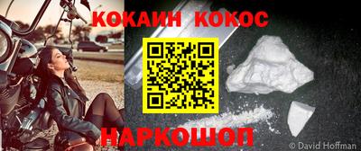 метамфетамин Волгодонск