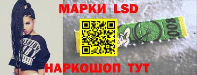 метамфетамин Волгодонск