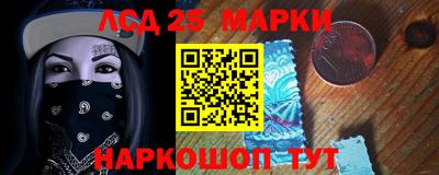 синтетический гашиш Волжск