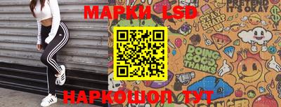 метамфетамин Волгодонск