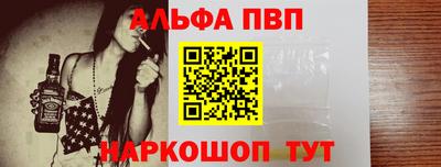 синтетический гашиш Волжск