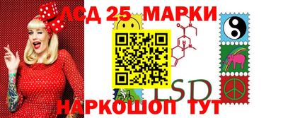 синтетический гашиш Волжск