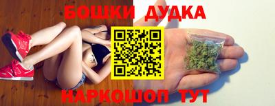синтетический гашиш Волжск