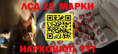 метамфетамин Волгодонск