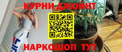 синтетический гашиш Волжск