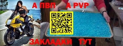 метамфетамин Волгодонск