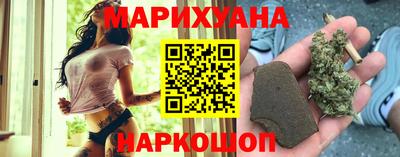 метамфетамин Волгодонск