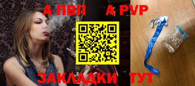 jwh Волжский
