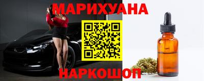 синтетический гашиш Волжск
