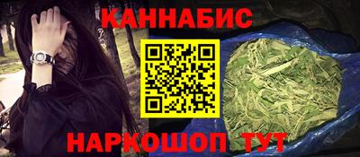 синтетический гашиш Волжск