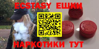 синтетический гашиш Волжск