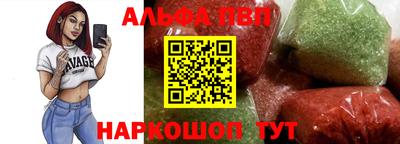 соль ск Ногинск