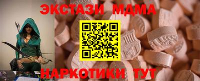 синтетический гашиш Волжск