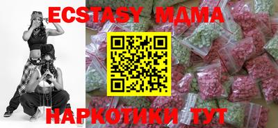метамфетамин Волгодонск