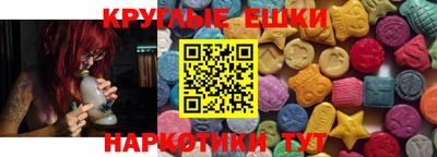 синтетический гашиш Волжск