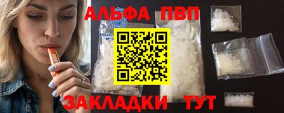 метамфетамин Волгодонск